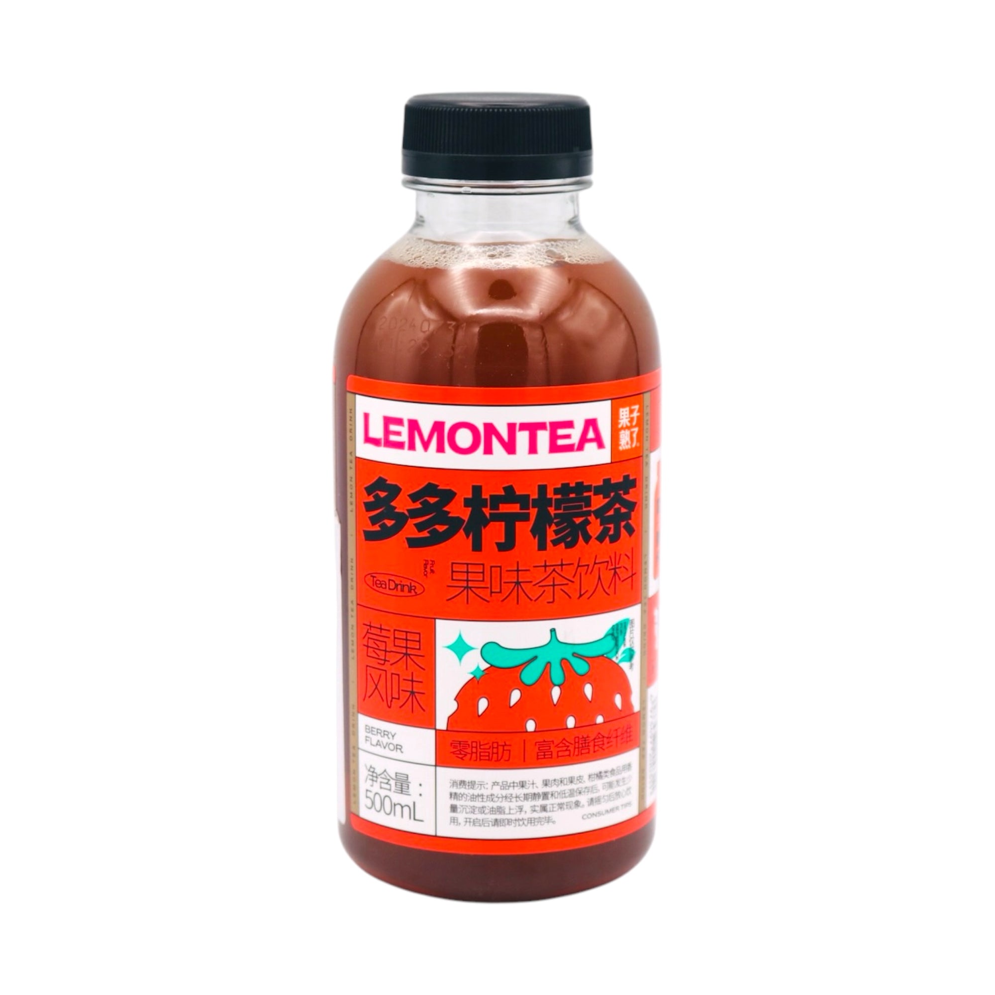 Guo Zi Shu Le Lemon Tea Berry Flavour 果子熟了多多檸檬茶莓果風味 500ml - Tuk Tuk Mart