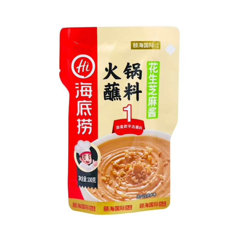 Haidilao Hot Pot Dipping Sauce Peanut Sesame Paste 100g - Tuk Tuk Mart