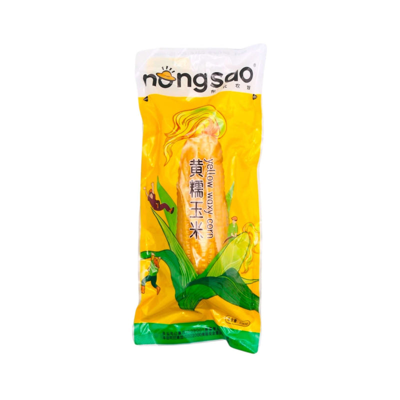 DBNS Brand Yellow Waxy Corn 220g - Tuk Tuk Mart