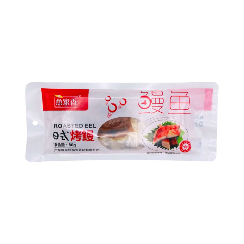 YJX Roasted Eel 魚家香日式烤鰻 (袋裝) 80g - Tuk Tuk Mart