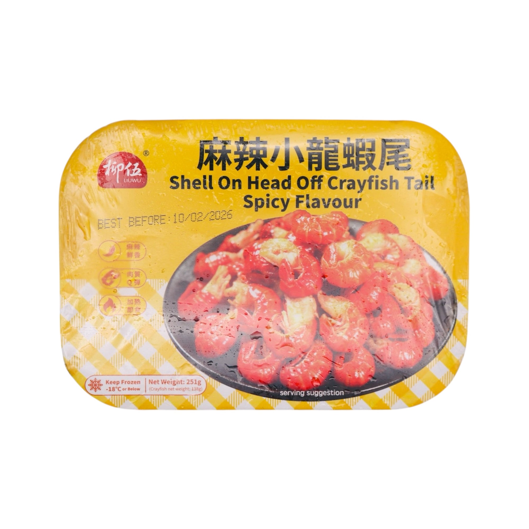 Liuwu Cooked Shell on Head Off Crayfish Tail Spicy Flavour 251g (Frozen) - Tuk Tuk Mart