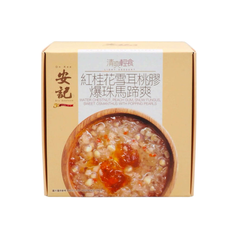 On Kee Water Chestnut Peach Gum Snow Fungus Sweet Osmanthus With Popping Pearls 260g - Tuk Tuk Mart