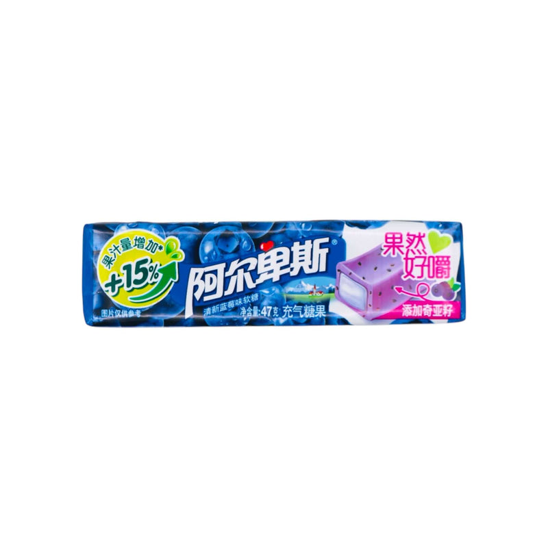 Alpenliebe Gummy Candy Blueberry Flavour 45g - Tuk Tuk Mart