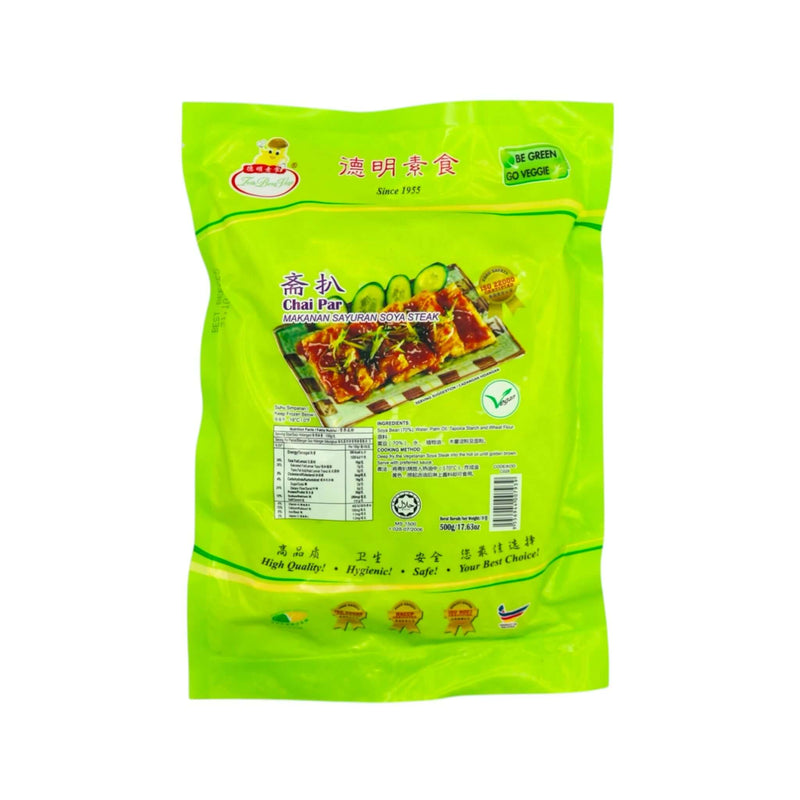 Teik Beng Vege Chai Par 德明素食齋扒 500g (Frozen) - Tuk Tuk Mart