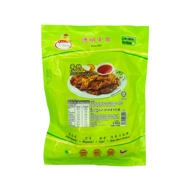 Teik Beng Vege Chai Gor 德明素食齋鵝 (5Pcs) 350g (Frozen) - Tuk Tuk Mart
