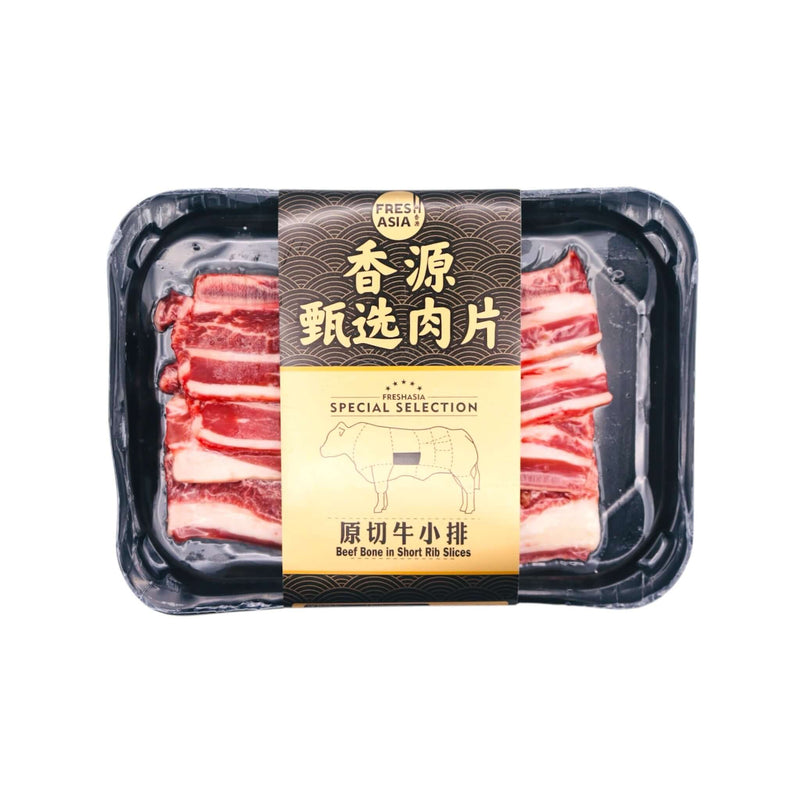 Fresh Asia Beef Bone in Short Rib Slices 220g (Frozen) - Tuk Tuk Mart