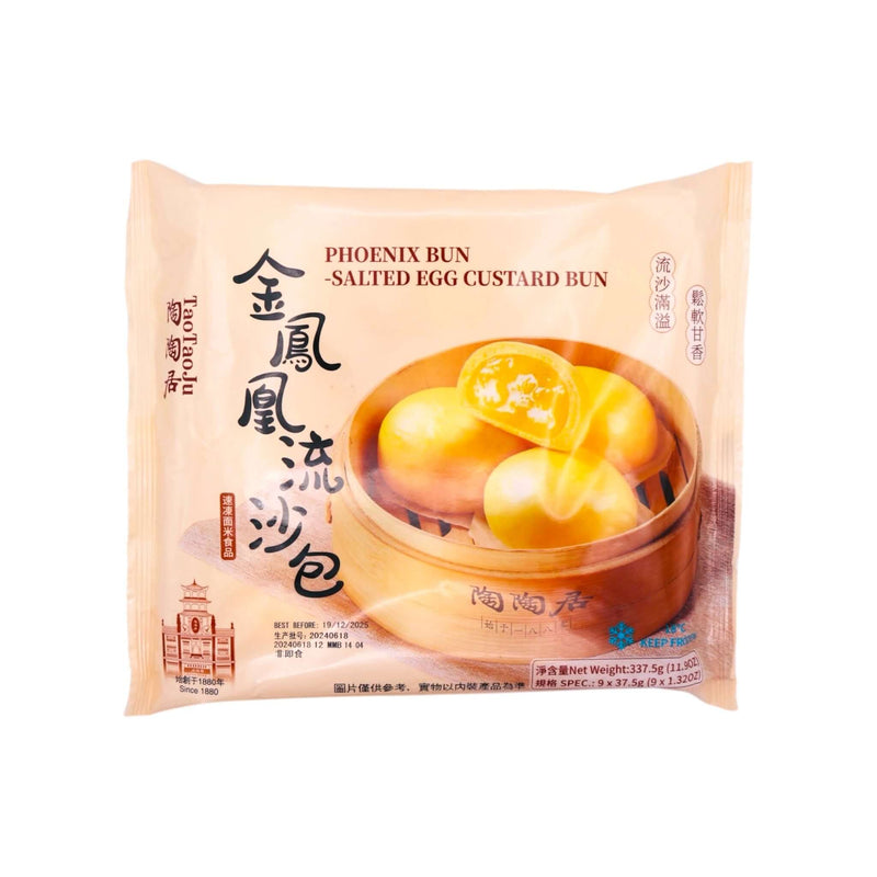 Tao Tao Phoenix Bun Salted Egg Custard Bun (9Pcs*37.5g) 337.5g (Frozen) - Tuk Tuk Mart