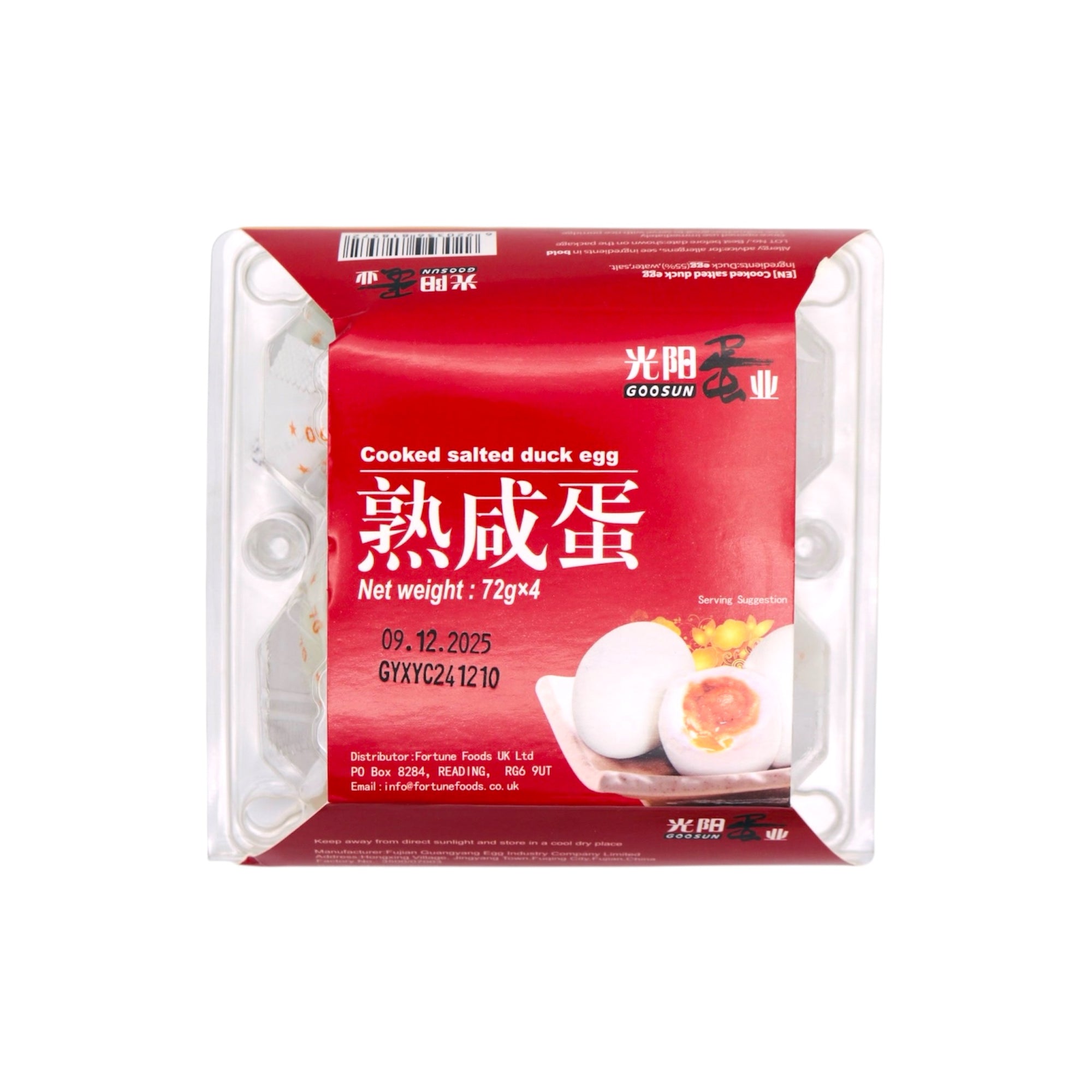 Goosun Cooked Salted Duck Egg 熟咸鴨蛋 (72g*4Pcs) 288g - Tuk Tuk Mart