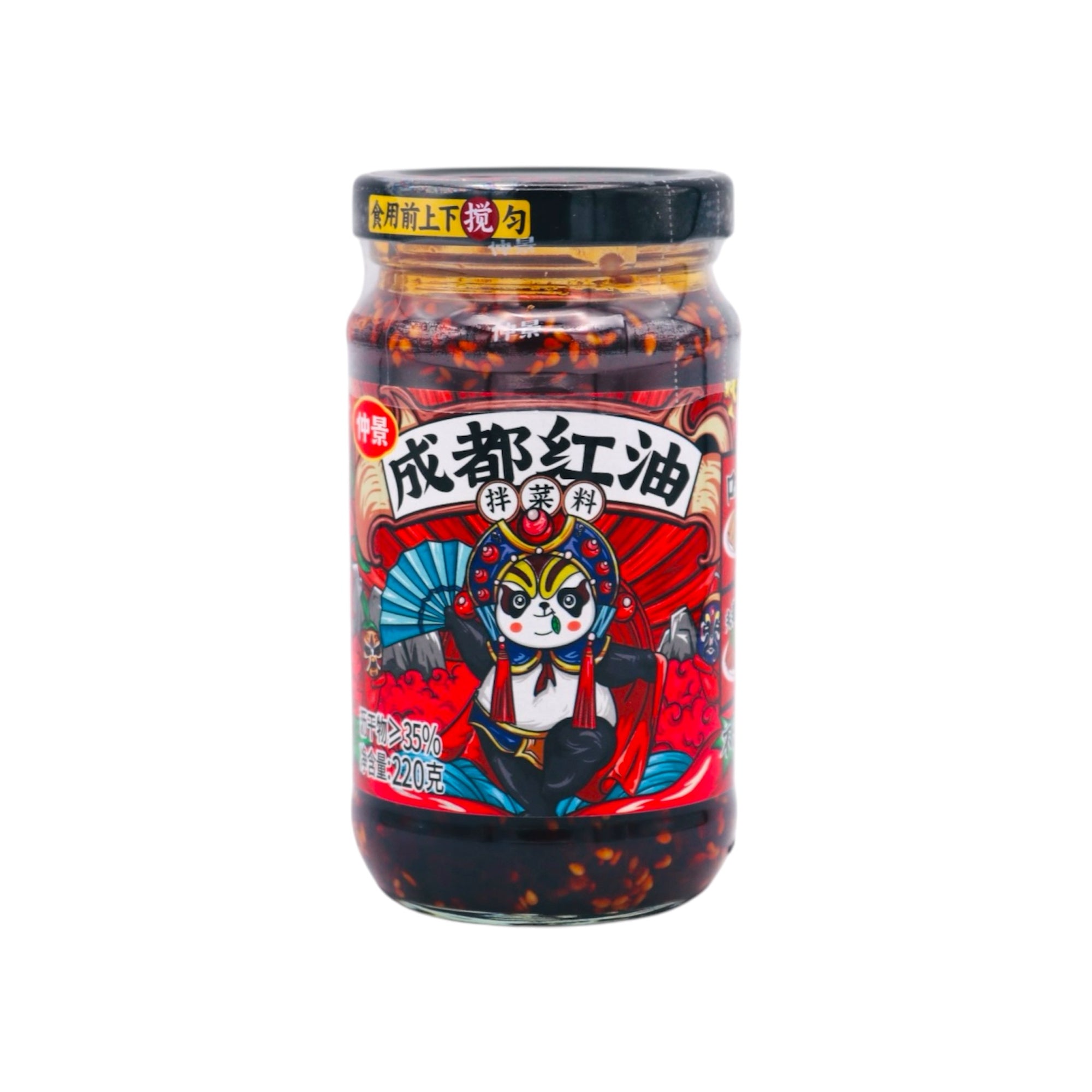 ZJ Brand Chilli Oil Sauce 220g - Tuk Tuk Mart