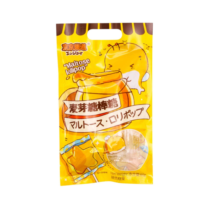 JJLD Maltose Lollipop 60g - Tuk Tuk Mart