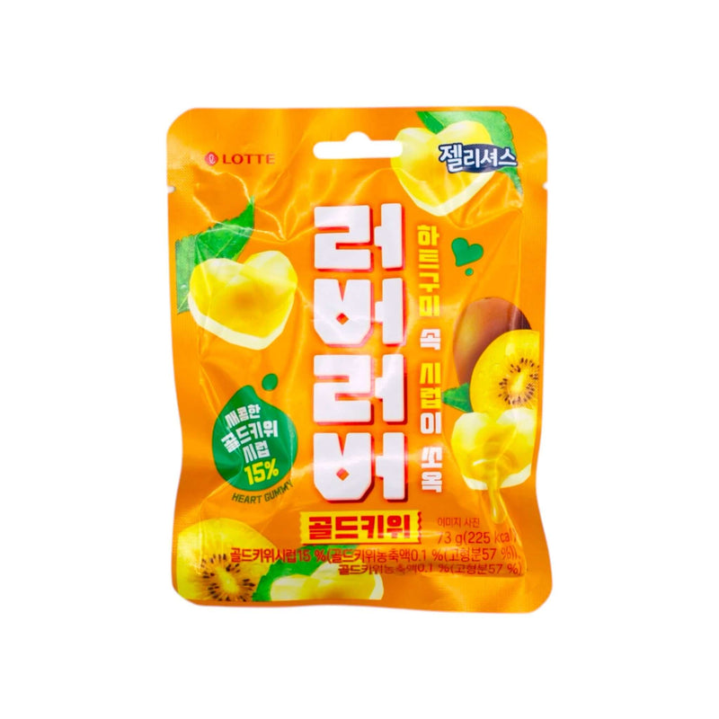 Lotte Jellycious Heart Gummy (Gold Kiwi) 73g - Tuk Tuk Mart