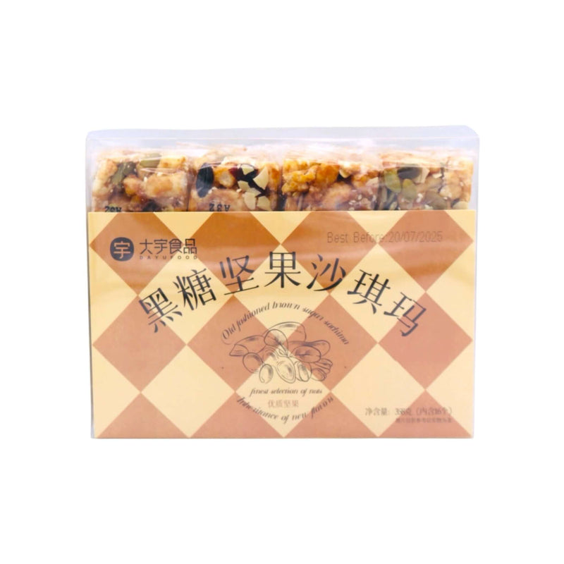 Dayu Food Brown Sugar Sachima with Nuts (16Pcs) 358g - Tuk Tuk Mart