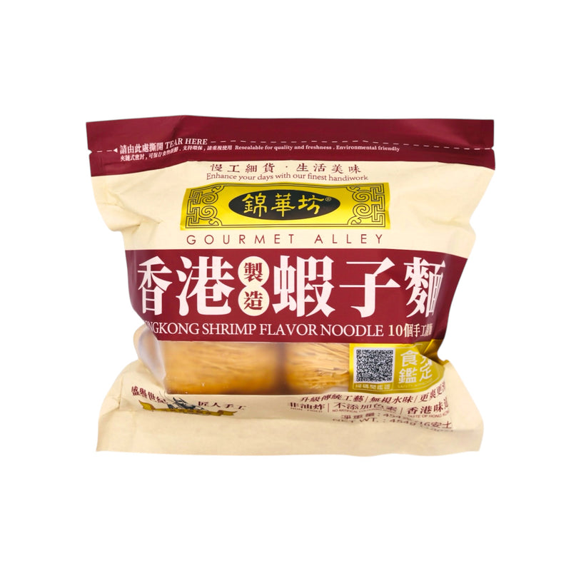 Gourmet Alley Hong Kong Shrimp Flavour Noodles (10 Pcs) 454g - Tuk Tuk Mart