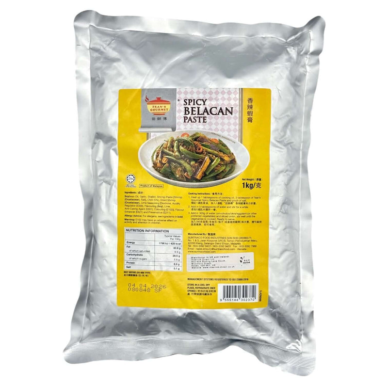 Tean's Gourmet Spicy Belacan Paste 田師傅 香辣蝦膏 1kg - Tuk Tuk Mart