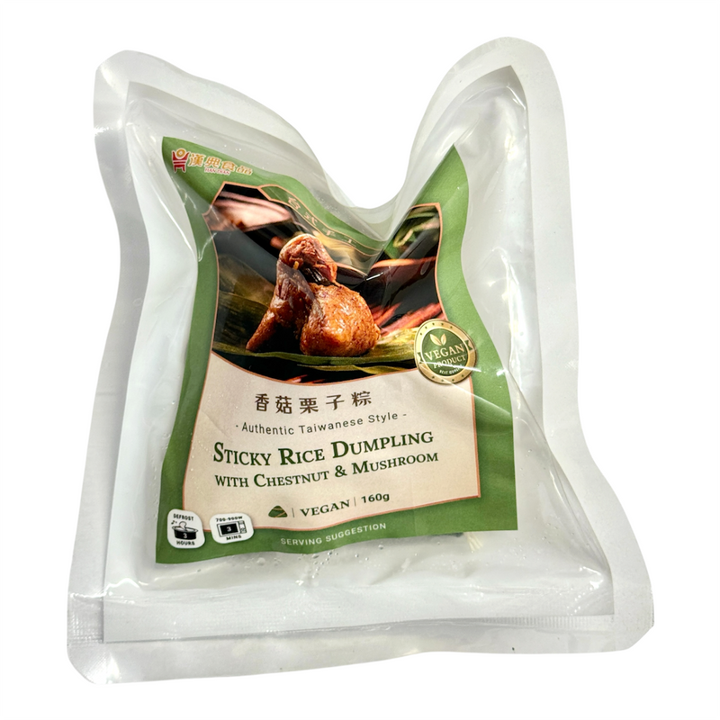 Sticky Rice Dumpling with Chestnut & Mushroom 漢典 香菇栗子粽 160g