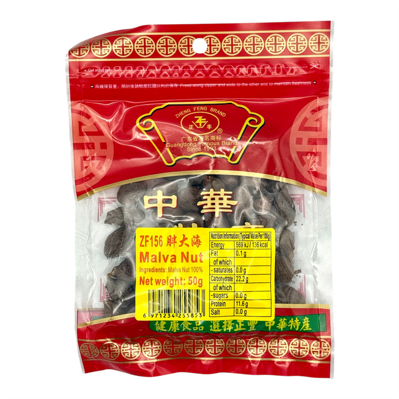 Zheng Feng Brand Malva Nut 正豐 胖大海 50g