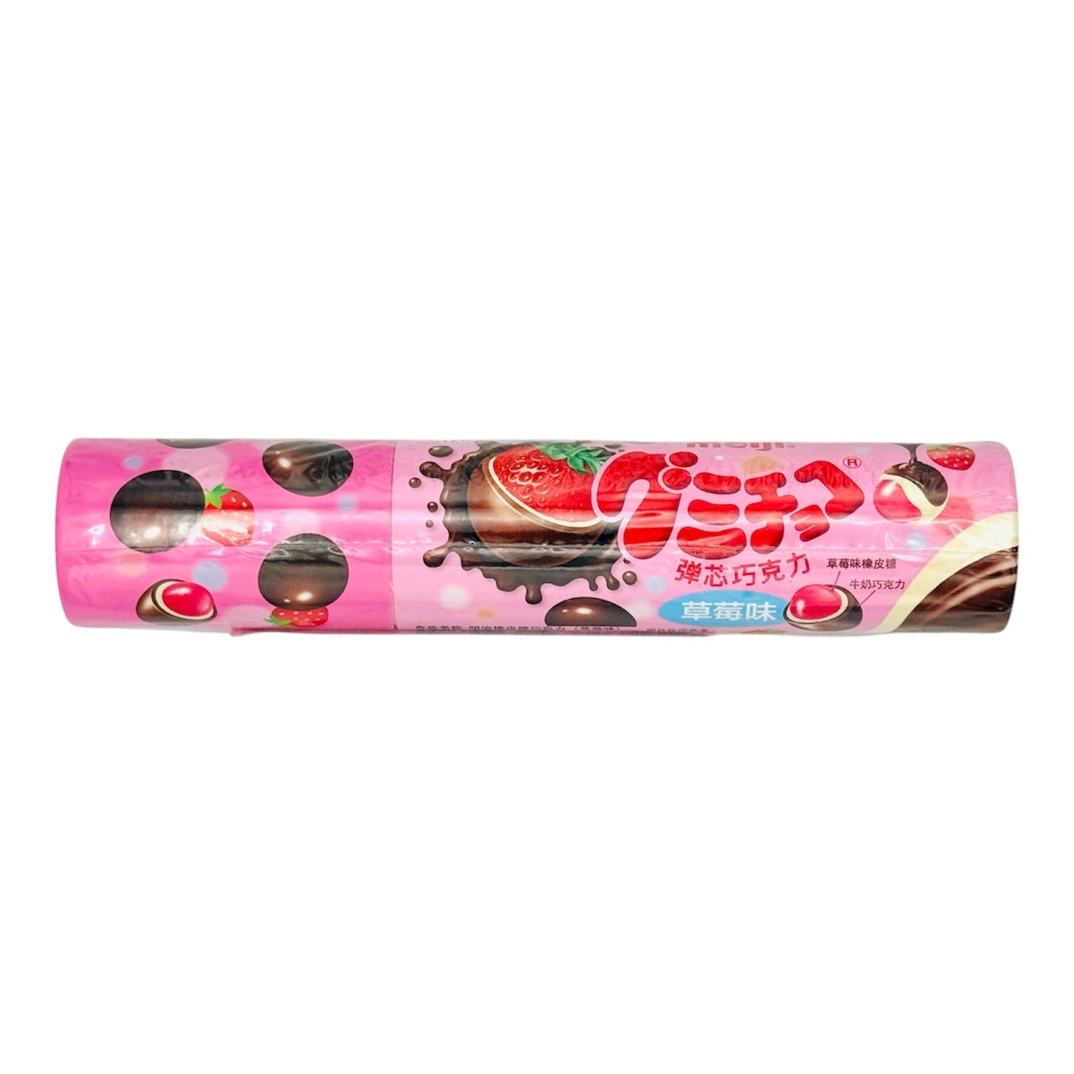 Meiji Chocolate Coated Gummy Strawberry Flavour 明治 朱古力橡皮糖