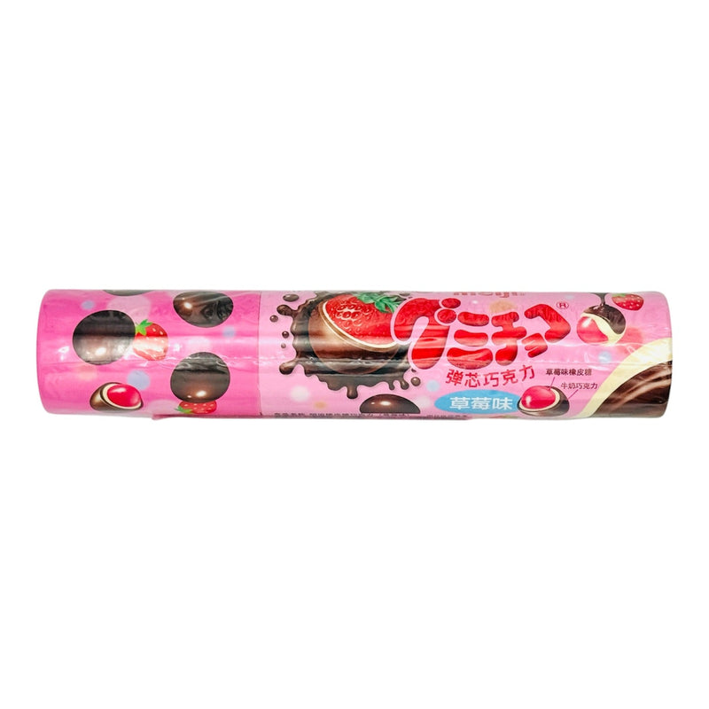 Meiji Chocolate Coated Gummy Strawberry Flavour 明治 朱古力橡皮糖/彈芯巧克力 (草莓味) 50g