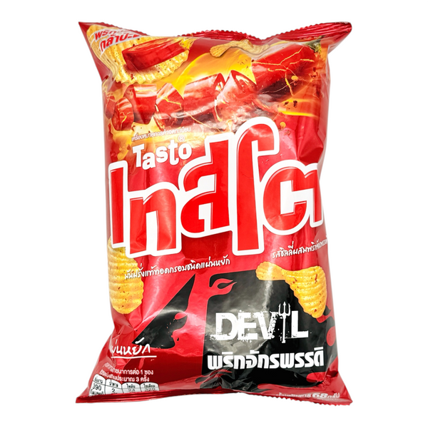 Tasto Potato Chips Ridge Cut - Chilli and Emperor Chilli Flavour 68g
