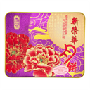 SunWinWah Mooncake with White Lotus Paste and Two Yolks (Less Sugar) 新榮華 低糖雙黃白蓮蓉月餅 (185g*4Pcs) 740g