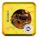 Mei Xin White Lotus Seed Paste Mooncake with 2 Egg Yolks (Single) 美心 雙黃白蓮蓉月餅 (個裝) 185g
