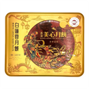 Mei Xin White Lotus Seed Paste Mooncake with 2 Egg Yolks 美心 雙黃白蓮蓉月餅 (185g*4Pcs) 740g
