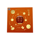 Mei Xin Starry Pearl Assorted Mooncakes 美心 九星迎月禮盒月餅 (70g*9pcs) 630g