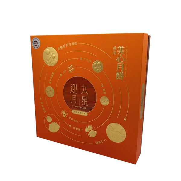 Mei Xin Starry Pearl Assorted Mooncakes 美心 九星迎月禮盒月餅 (70g*9pcs) 630g