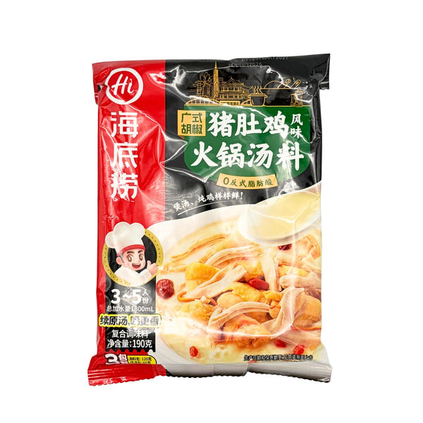 Haidilao Cantonese White Pepper Pork Tripe & Chicken Flavour Soup Base 海底撈白胡椒豬肚雞火鍋湯料 190g