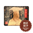 Kee Wah Red Bean Paste Mooncake 奇華 純正紅豆沙月餅 (185g*4pcs) 740g