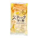 Stick Cake with Custard Cream スティックケーキ (カスタードクリーム) 80g