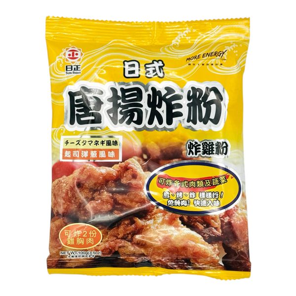 Sun Right Cheese Onion Flavoured Fried Chicken Powder 日正 日式起士洋蔥唐揚炸粉 100g
