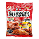 Sun Right Cumin Flavoured Fried Chicken Powder 日正 日式唐揚孜然炸粉 100g