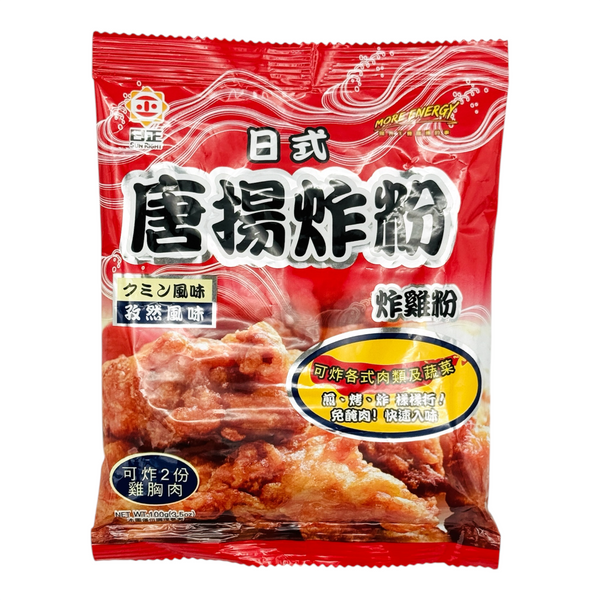 Sun Right Cumin Flavoured Fried Chicken Powder 日正 日式唐揚孜然炸粉 100g