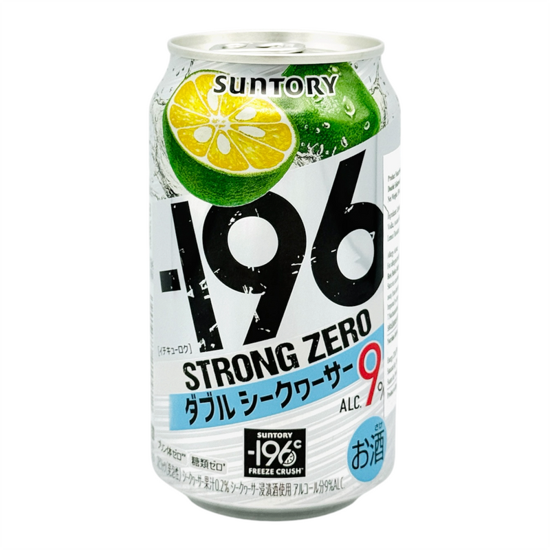 Suntory -196 Strong Zero Double Shikuwasa Sour (Alc. 9% Vol.) 350ml