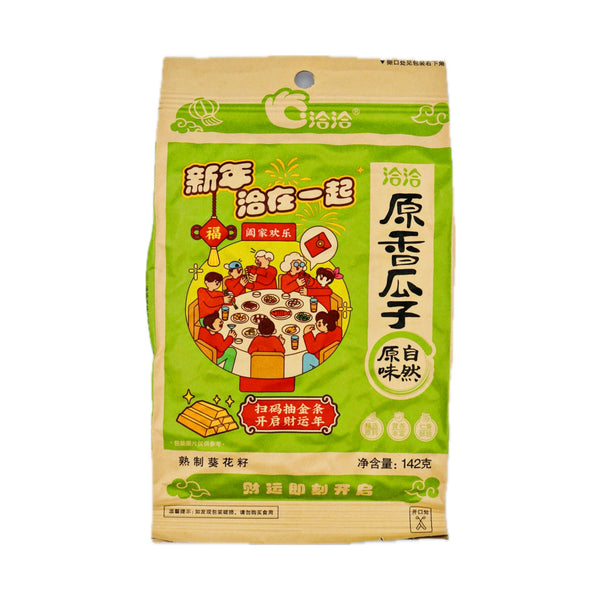 QQ Natural Sunflower Seeds Roasted Salted 洽洽原香瓜子  142g (B.B.D 31.08.24) - Tuk Tuk Mart
