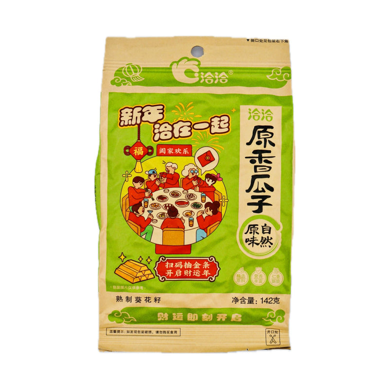 QQ Natural Sunflower Seeds Roasted Salted 洽洽原香瓜子  142g (B.B.D 31.08.24) - Tuk Tuk Mart