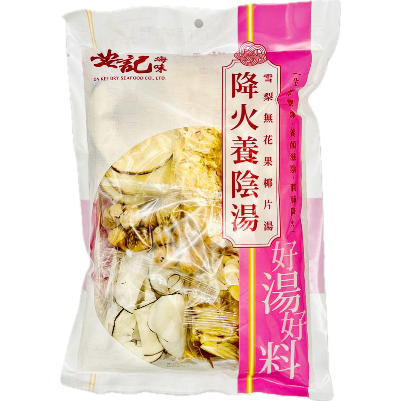 On Kee Dried Pear and Fig Nourishing Soup 安記降火養陰湯 120g - Tuk Tuk Mart