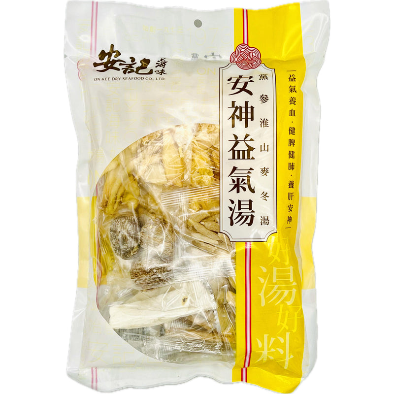 On Kee Dang Shen Soup ( Pilose Asiabell Root and Chinese Yam Calming Soup) 安記安神益氣湯 125g - Tuk Tuk Mart