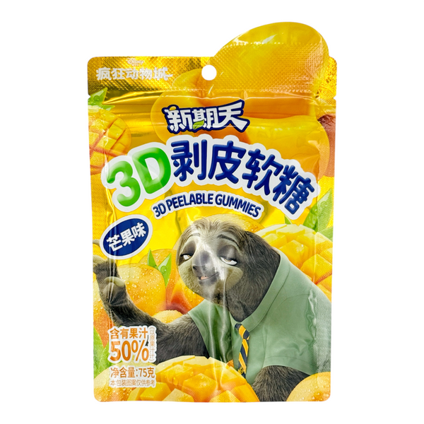 Xin Qi Tian Peelable Fudge (Mango Flavour Gum Candy) 新期天 3D剝皮軟糖(芒果味) 75g
