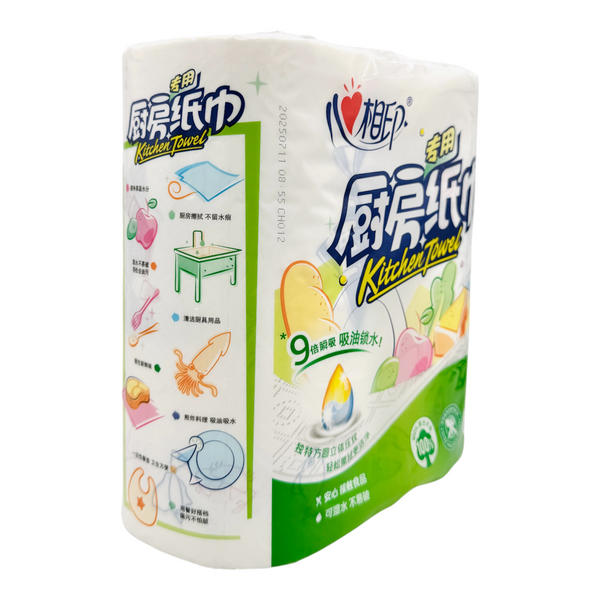 Xin Xiang Yin brand Kitchen Paper Towel (75 sheets/roll× 2 rolls) 心相印 廚房紙巾