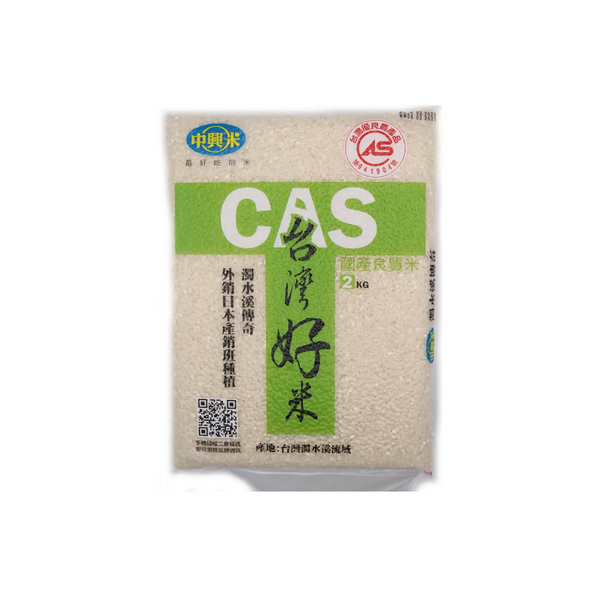 UR CAS Taiwan Best Rice 2kg - Tuk Tuk Mart