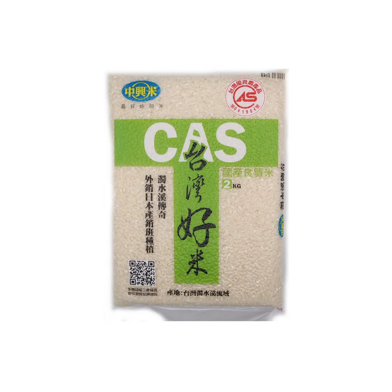 UR CAS Taiwan Best Rice 2kg - Tuk Tuk Mart