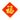 Large Chinese New Year Banner 挥春 (福到 倒福/Fortune) 24cmx24cm - Tuk Tuk Mart