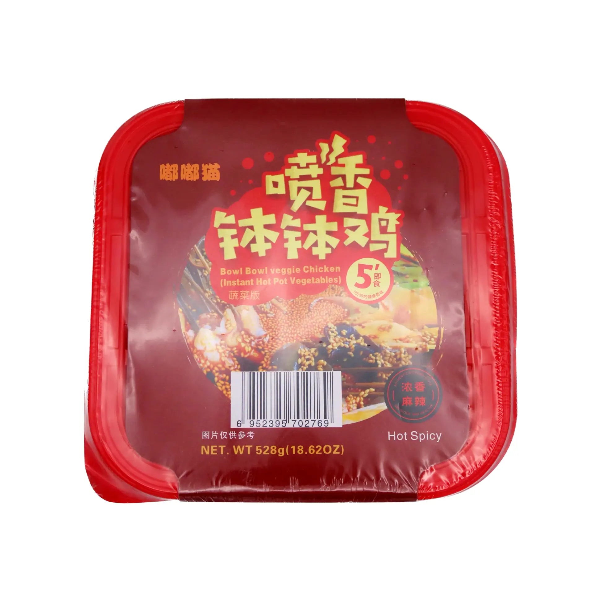 Instant hot pot discount bowl