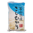 Toyama Koshihikari (Rice) 5kg - Tuk Tuk Mart