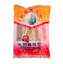 Kui Fat Salted Mustard Mui Choi Sum 200g - Tuk Tuk Mart