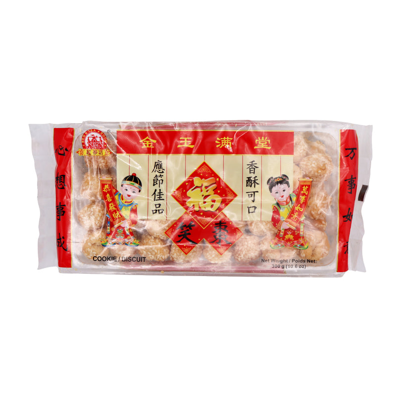 Red Tea Room Deep Fried Sesame Balls 紅茶坊笑棗 300g - Tuk Tuk Mart