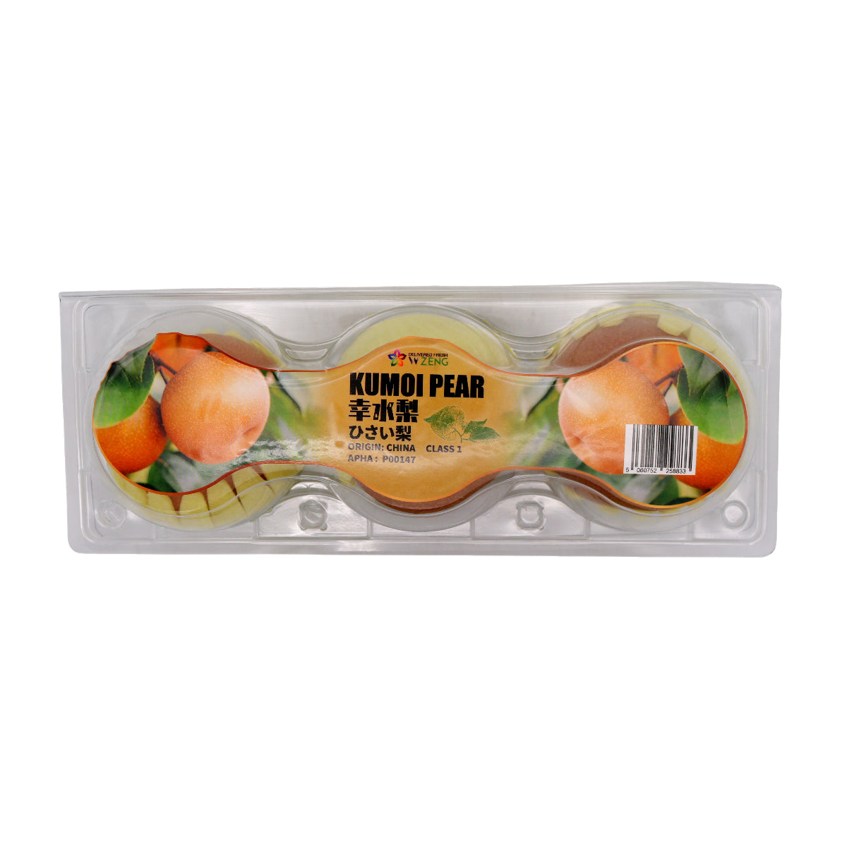 Fresh Kumoi Pear 幸水梨 (3pcs) - Tuk Tuk Mart