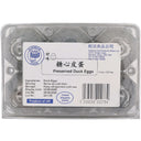 Superior Food Preserved Duck Egg 超級食品 糖心皮蛋 (6pcs) - Tuk Tuk Mart